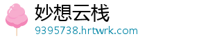 高州白糖罂收购价25元/斤，5月中下旬大量上市 高州白糖罂收购价25元/斤-妙想云栈